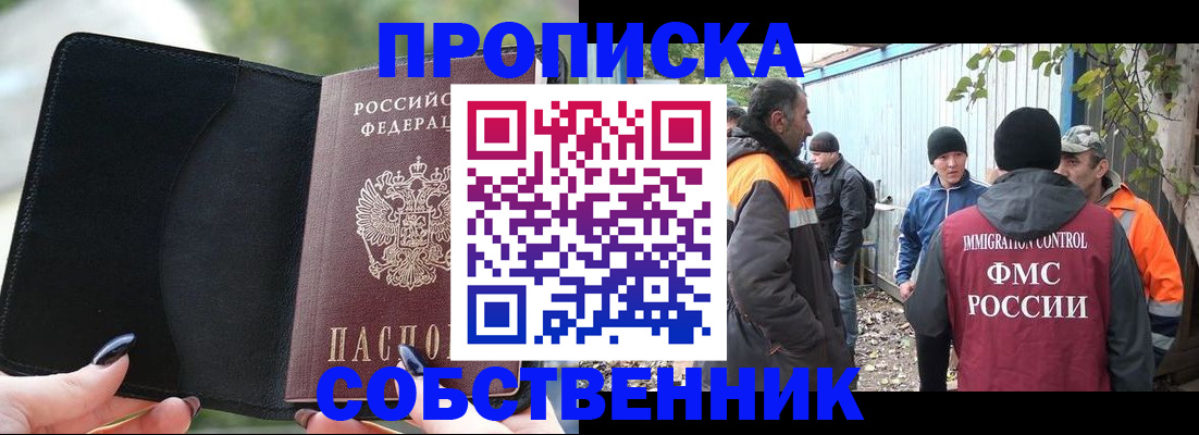форма 3 в Искитиме